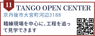 TANGO OPEN CENTER